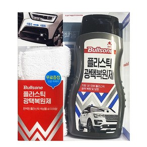 불스원 퍼스트클래스 플라스틱 광택복원제 + 극세사 타월, 3개, 300ml