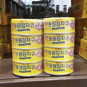 동원 참치 Q 100g × 8입, Dongwon tuna q