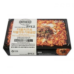 아워홈 온더고 더블치즈 차돌깍두기볶음밥300g, 300g, 1개