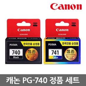 캐논 정품 세트 PG-740 CL-741 MG3670 MG3570 MX537 TS5170