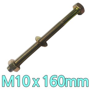 다스마트 육각민자 볼트 m10 x 160mm 너트와샤볼트세트, 1개