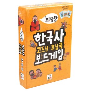 와당탕 한국사 보드게임 : 고조선 ~ 후삼국, 고성윤, 상상의집, 고성윤