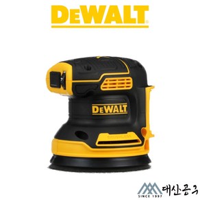 디월트 18V 20V 5인치 무선 전동 충전 원형 샌더 DCW210N DCW210P2, 1.DCW210N(베어툴+먼지주머니), 1개