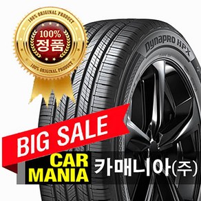 (당일발송) 245/50R19 한국타이어 다이나프로 HP X (RA43) 2455019 245 50 19, 1개