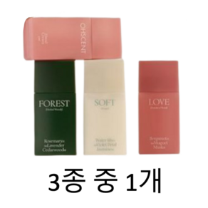 [오센트] 핸드크림 3종 택1 35ml [쇼핑백o], 포레스트, 1개