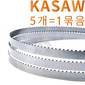 카쏘우 골절기톱날 2275mm, 5개