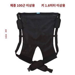 어른 포대기 어부바 벨트 어르신 운반 이송 스트랩 도구 간병 이동 요양