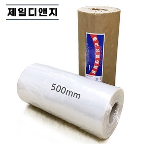 국산 식품용비닐 봉투형 [0.03mm x 50cm 400m] PE필름 비닐포장지 마끼 롤비닐, 1개