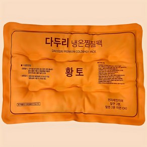 다두리 국산 황토 냉온 찜질팩, 1개