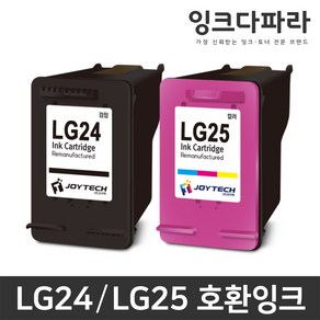 엘지 LG24 LG25 LIP2210 LIP2210CW LIP2230 LIP2230CW 호환잉크