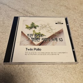 CD 가요 트윈폴리오 NM