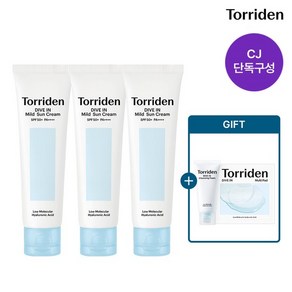 [3개묶음] 다이브인 무기자차 마일드 선크림 60ml x 3개 (+클렌징폼30ml+멀티패드10매입X1개), 없음