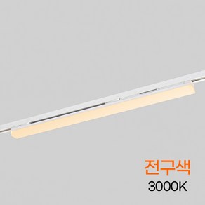 엘포스 LED TS라인 레일등 레일조명 라인조명