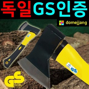 도매짱 (domejjang) 독일인증 탄소강 손도끼 캠핑 등산 도끼 장작 쪼개기, 1개