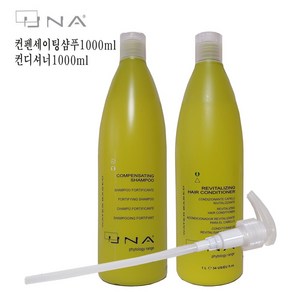 우나 컨펜세이팅 샴푸1000ml탈모 두피 모근강화/리바이탈라이징 헤어 컨디셔너1000ml(2종중선택), 1개, 1L