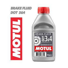 정품 모튤 MOTUL DOT 3&4 오토바이 바이크 스쿠터 브레이크 오일