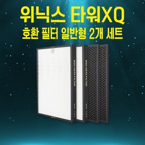 [참필터] 위닉스 공기청정기 타워XQ700 ATXH763-IWK필터 2SET