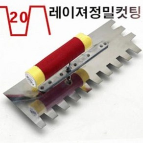 타일압착고데(사다리꼴) 이빨깊이20mm, 20mm, 270mm, 100, 1개