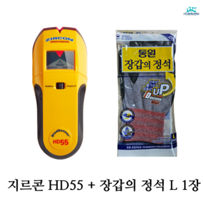 지르콘 스터드 활선 멀티 탐지기 HD55 + 목수님 장갑 동원 NBR 장갑 1장, 1개, 본품(배터리없음)