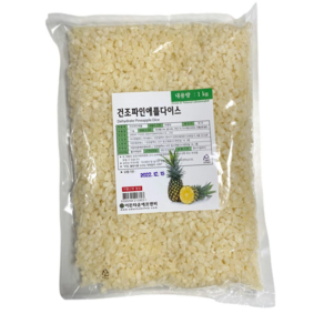 건조 파인애플다이스 1KG