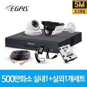 이지피스 500만화소 4채널 풀HD 실내 실외 CCTV 카메라 자가설치 세트 실내외겸용, 실내카메라EGS-WHD5024SNIR(D) ,실외카메라EGS-WHD5024NIR(D), 1개