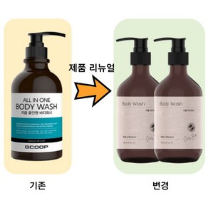 지쿱c 올인원 바디워시 650ml, 1개