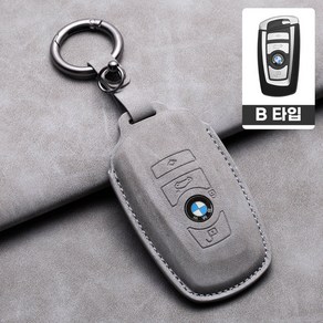 와치미 양가죽 BMW 자동차 키홀더 키케이스, B타입, 그레이