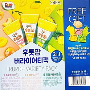 Dole 후룻팝 버라이어티팩 62mlx24입, 24개, 62ml