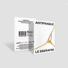 르세라핌 (LE SSERAFIM) - 2nd Mini Album (ANTIFRAGILE) (Weverse Albums Ver.)