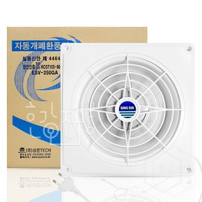 에코라인 국산 환풍기 자동개폐식 ESV-250GA, 1개