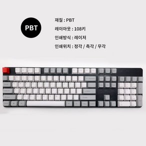 나나아이몰 PBT 키보드 키캡 OEM 높이 분필 돌치, 03 그레이, 무각