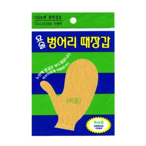 정준산업 요술때장갑 때르메스 벙어리 비품(소프트) 2짝, 1개