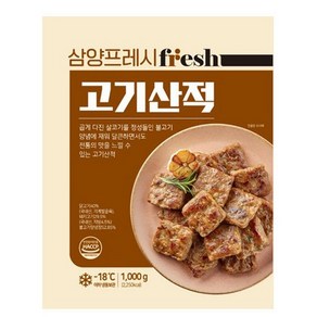 삼양 고기산적 1kg, 1000g, 10개