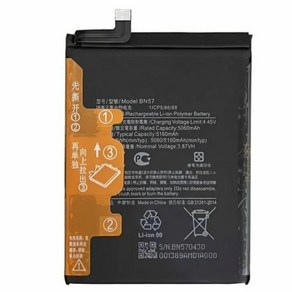 포코폰 X3 포코 X3 프로 교체용 휴대폰 배터리 100 BN57 5060mAh, 1개, 1개입