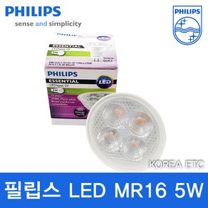 필립스/PHILIPS/LED MR16/5W/GU5.3/할로겐 50W 대체/전구 램프 조명, 주광색(흰빛), 1개