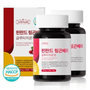 링곤베리 추출분말 프리미엄 글루타치온 함유 HACCP 인증 핀란드 링곤베리 글루타치온정 60정 추천, 2개