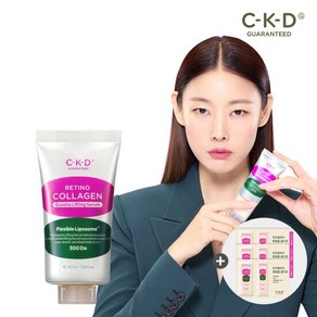 종근당건강 콜라겐 괄사리프팅세럼 40ml 리필+콜라겐크림 2mlX3