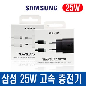 삼성정품 갤럭시S22 초고속충전기 케이블포함 25W, 블랙, 1개