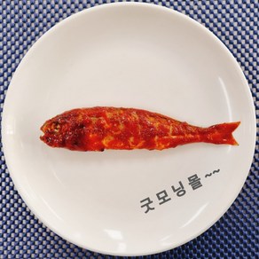 한식조리기능사 실기재료 조리사자격증 시험연습 재료키트