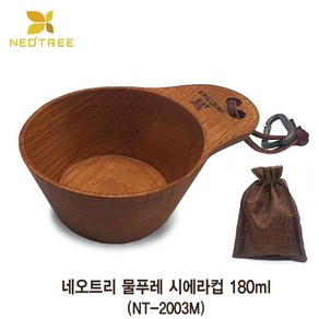 네오트리 물푸레 대추나무 시에라 컵 180ml NT-2003M 막걸리잔, 1개