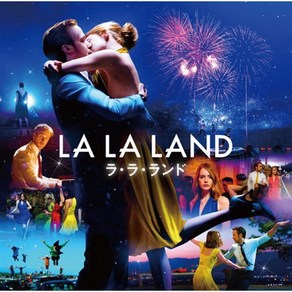 [CD] 라라랜드 영화음악 (La La Land OST)