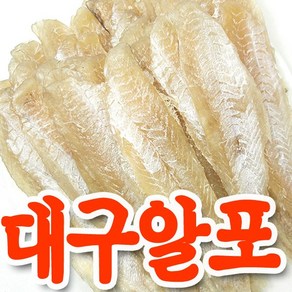 대원건어물백화점 대구알포 400g 국산 나막스 대구포, 1개