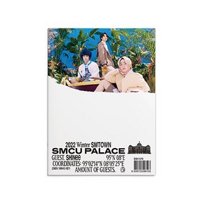 샤이니 온유 키 민호 - 2022 Winter SMTOWN : SMCU PALACE (GUEST. SHINee (ONEW KEY MINHO)) 북클릿(72p)+가사지(1종)+엽서(랜덤 1종)+접지 포스터(랜덤 1종)+포토카드(랜덤 1종)