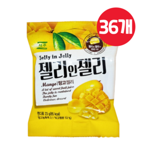 서주 젤리인젤리 망고 젤리 23g, 36개