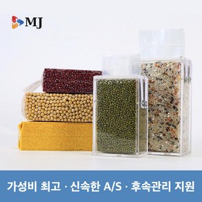 진공쌀 포장지 잡곡 벽돌 나이론 비닐 팩 진공포장 엠제이커넥터, 100개입, 0.25KG