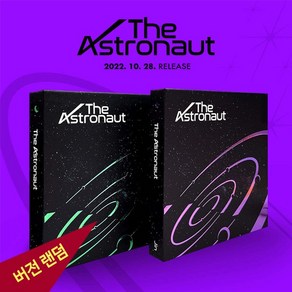 BTS 방탄소년단 진 앨범 The Astronaut 랜덤