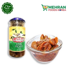 LAZZAT Lime Pickle In Oil 330g 라임 피클, 1개