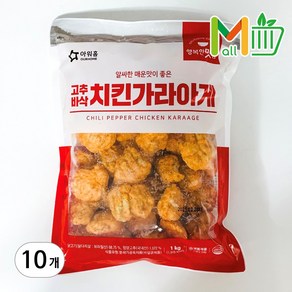 +아워홈 고추바삭 치킨가라아게, 1kg, 10개