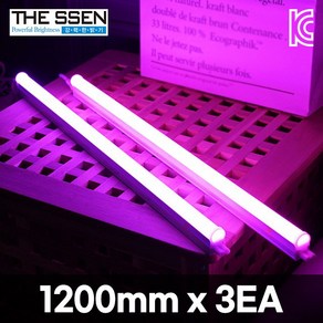 더쎈 LED T5 칼라 간접조명 간접등 1200mm 핑크 보라 슬림 형광등 일자등, 1200mm(18W)핑크3개