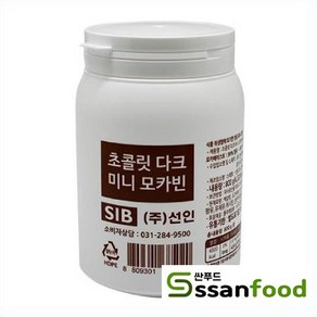 초콜릿 다크 미니 모가빈 800g, 1개